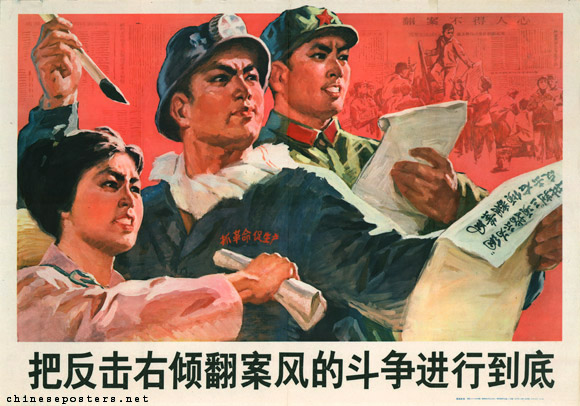 Mao poster 1
