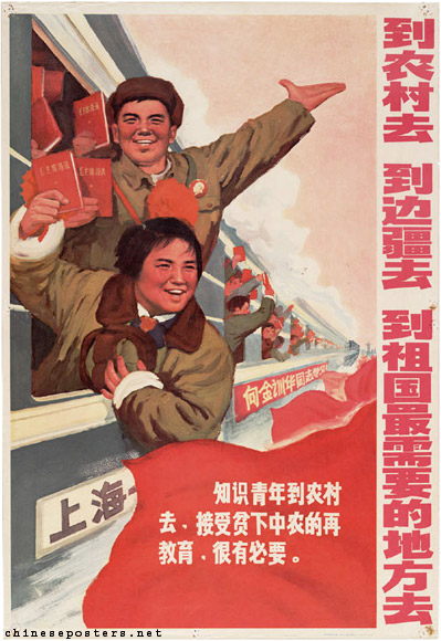 Mao poster 3