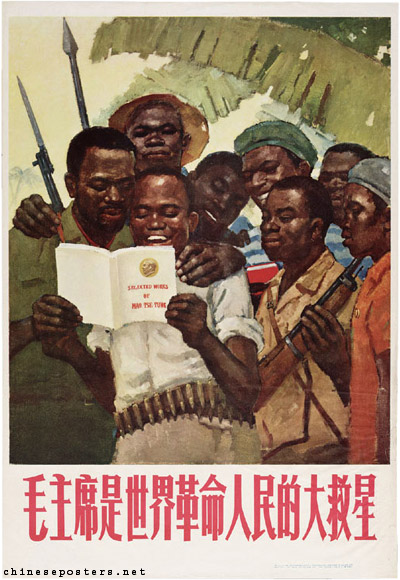 Mao poster 5