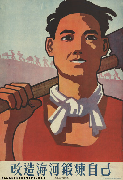 Mao poster 7