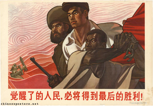 Mao poster 8